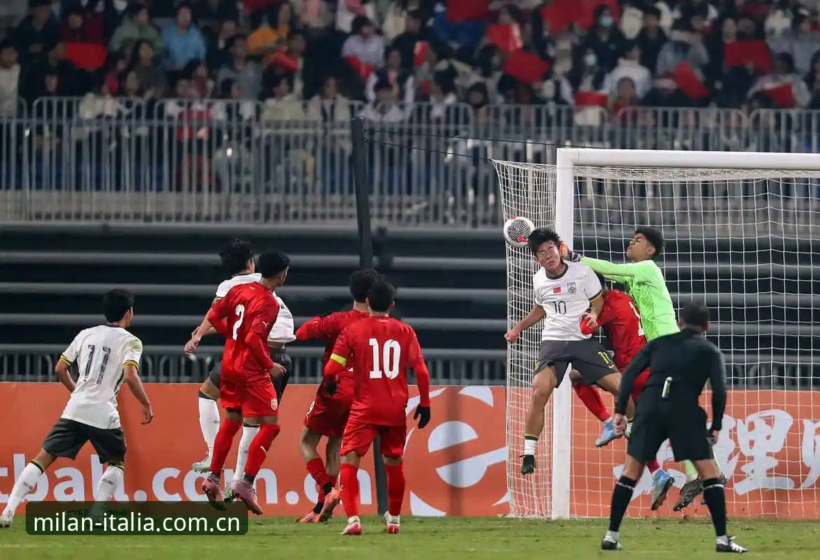 U17双线出击 vs 世界劲旅：中国足球少年在米兰体育官网的成长之路